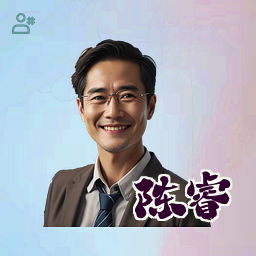 陈睿
