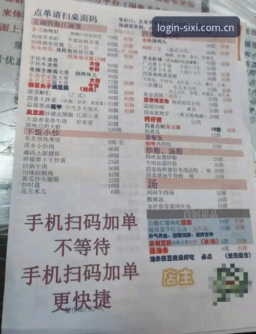 四喜体育官方网站选择完整指南——找到最适合你的正版入口