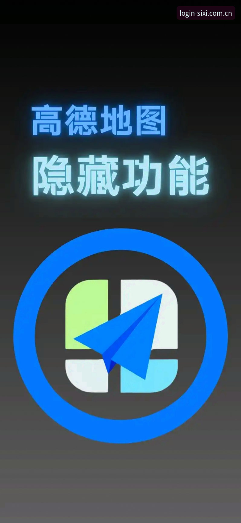 老用户实测分享：四喜体育最新版本推荐，这些隐藏功能你一定不知道