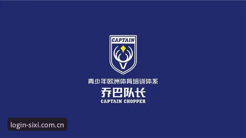 四喜体育用户评价与官方正版入口：哪个更值得选择？全面对比解析