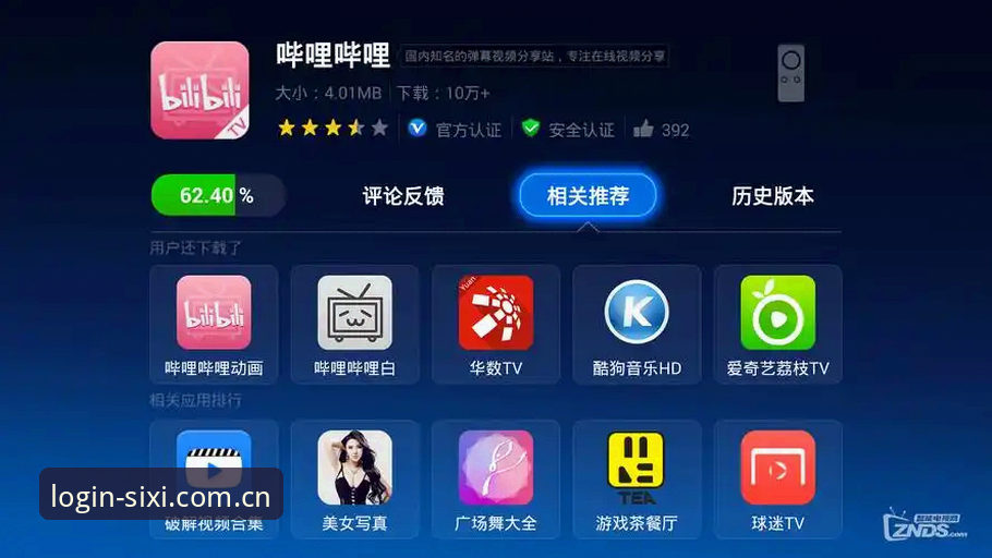 四喜体育界面优化v2.3.0 vs 旧版：从用户反馈看交互体验的迭代逻辑